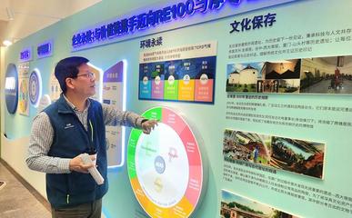 走近ESG亮點(diǎn)企業(yè)|友達(dá)蘇州 做ESG發(fā)展的踐行者、引領(lǐng)者 網(wǎng)絡(luò)文化傳播