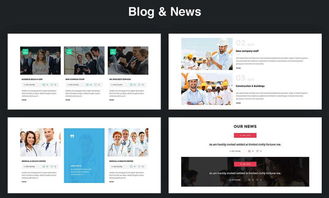 高端企業產品與服務網頁設計模板 打造卓越數字形象
