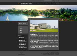 園林景觀網站設計 移動優先時代的手機網站與微信生態開發策略