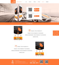 企業(yè)網(wǎng)站設(shè)計(jì)與微信第三方程序開發(fā) 雙輪驅(qū)動(dòng)下的數(shù)字化營(yíng)銷新引擎